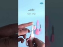 youtube - [Video]