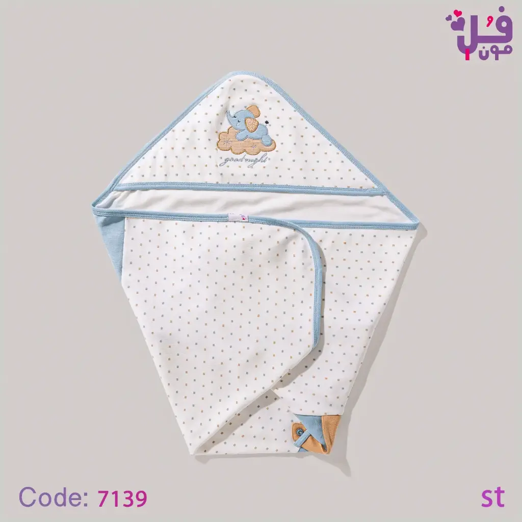 Double-Layered Interlock Cotton Baby Blanket 7139