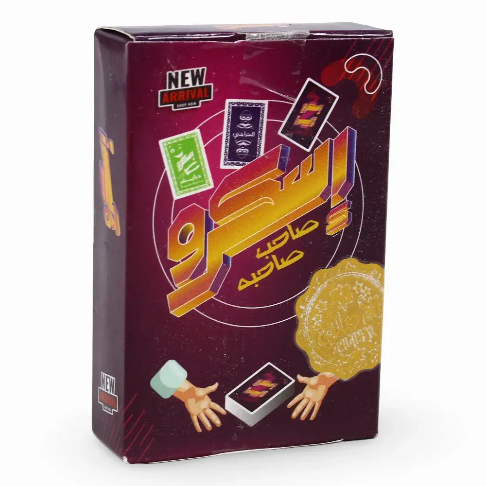 Small colorful box group game – Screw