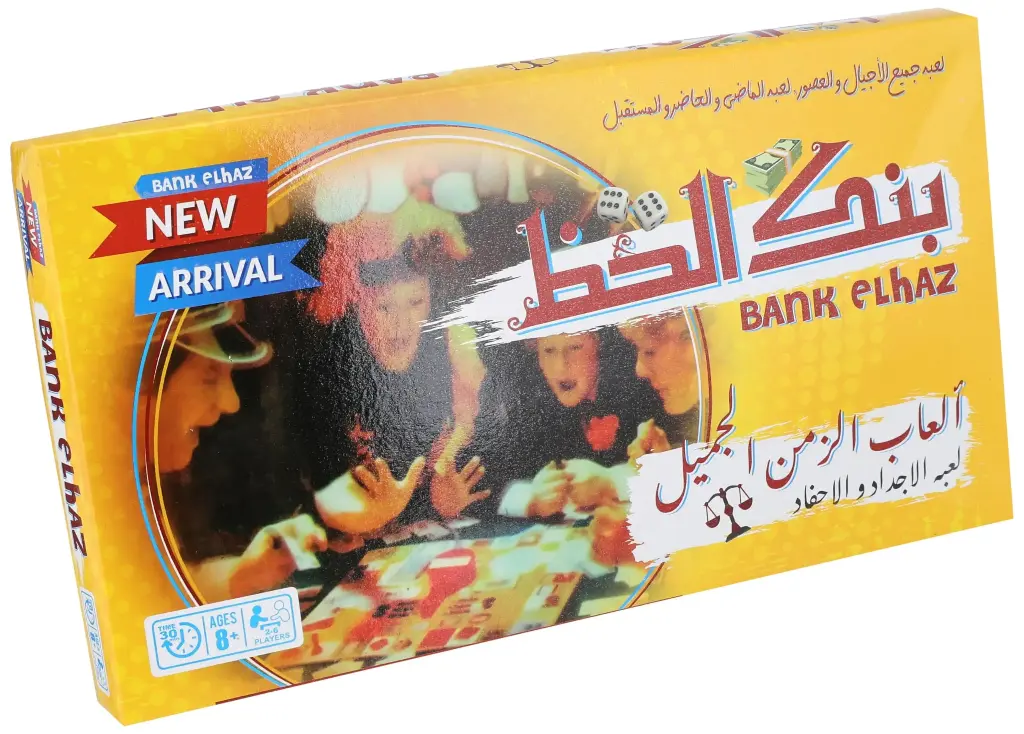 بنك الإنجاز