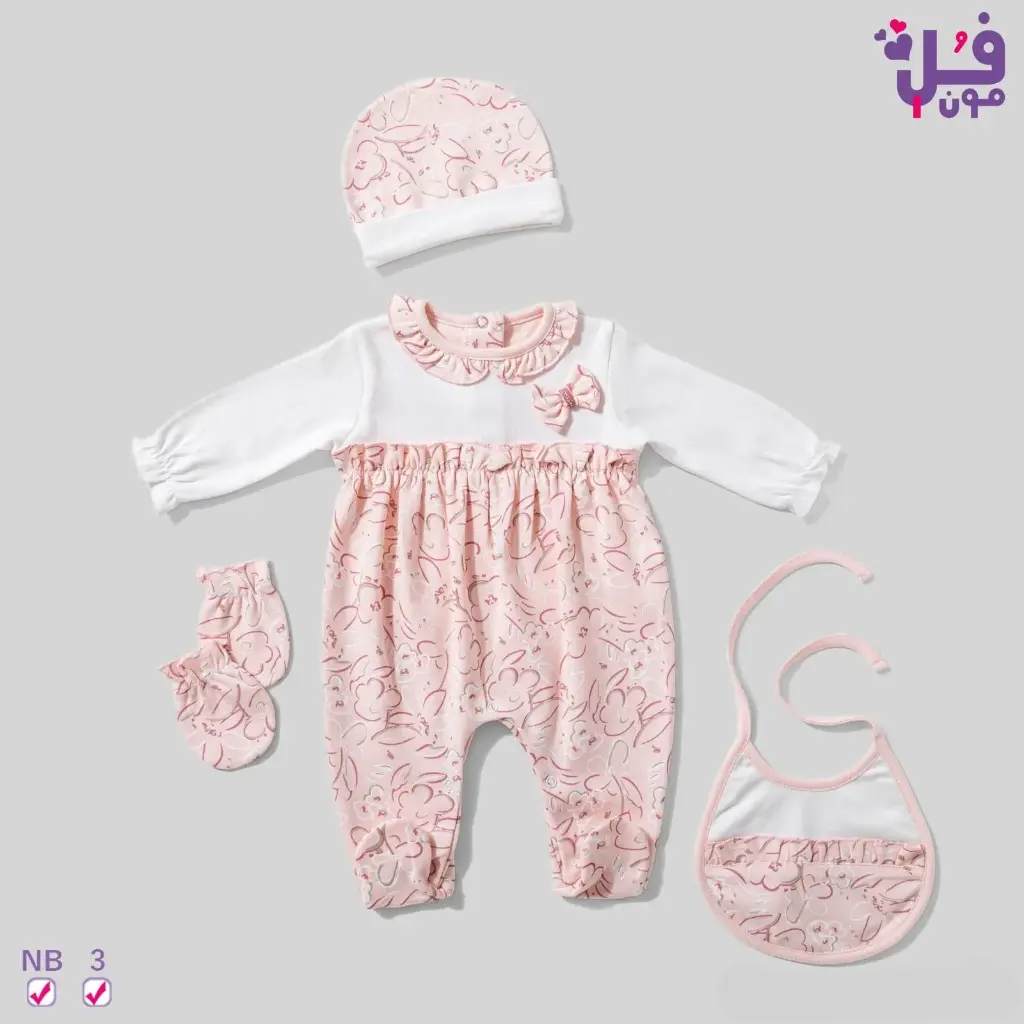 مجموعه سالوبيت 4 قطع انترلوك سنوفلورز 15838