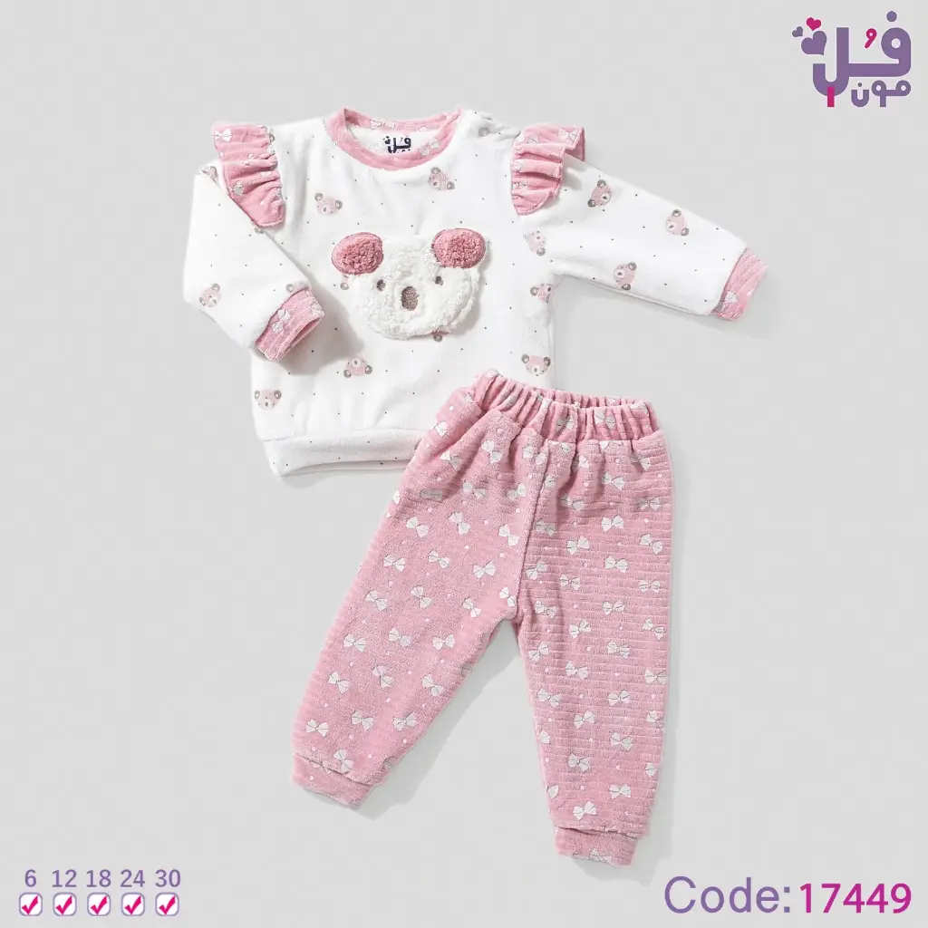 FULL MOON Pajamas 2-piece Velvet Padded Furry Bandastic 17499