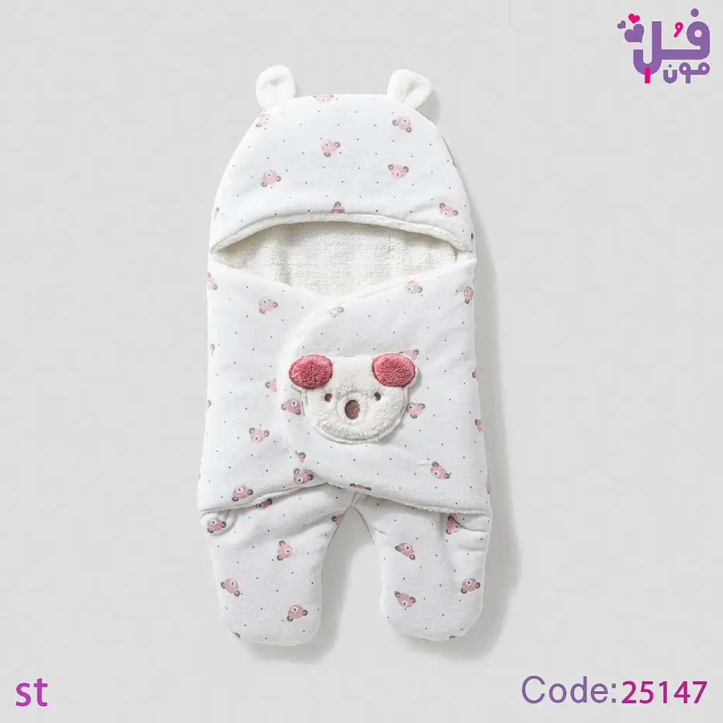 بورت قطيفه برجلين مبطن بانداستيك