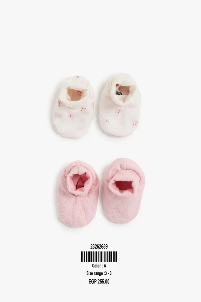 junior slipper 2 pcs 