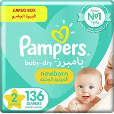 بامبرز مقاس 2 جامبو