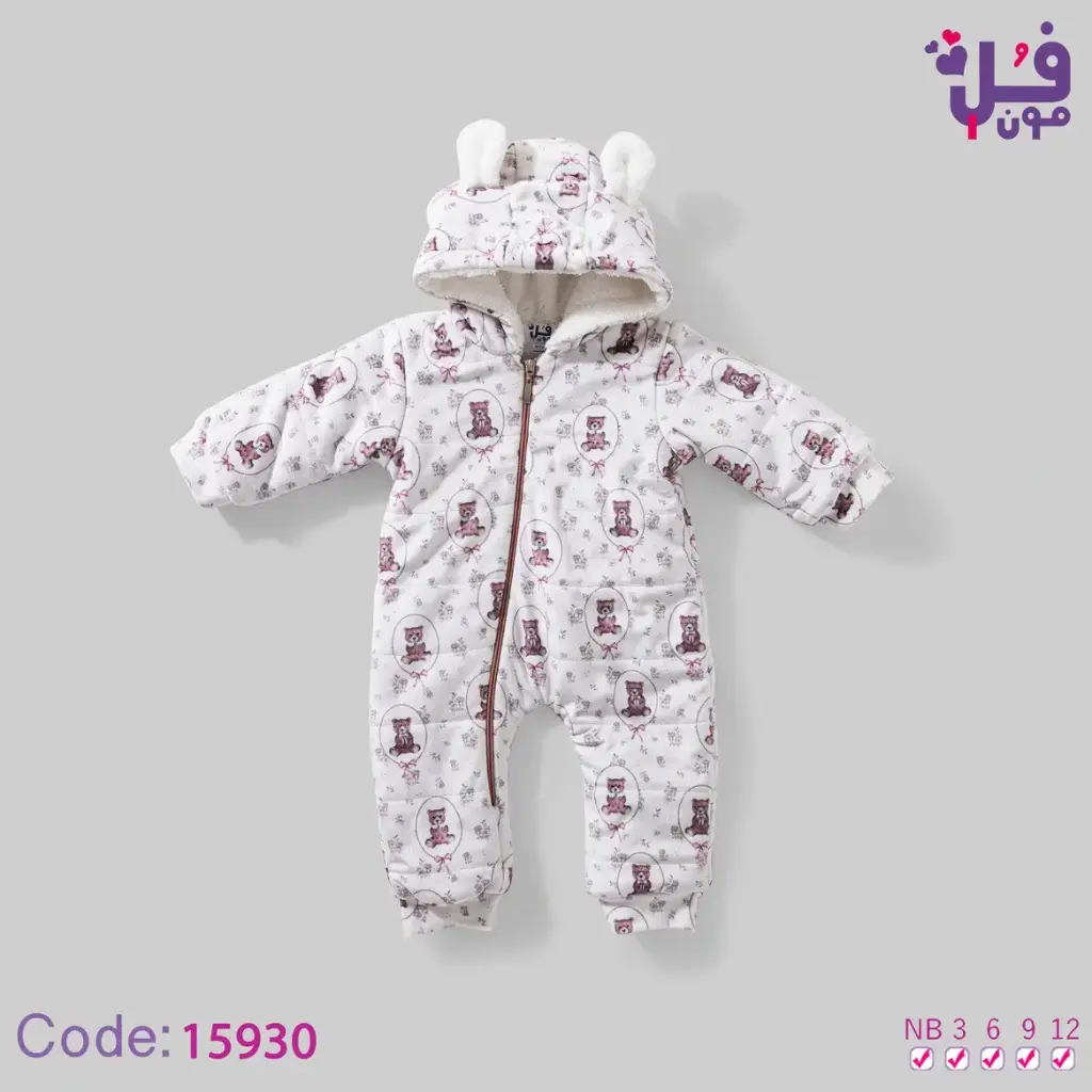 سالوبيت هايدي مبطن فايبر 15930