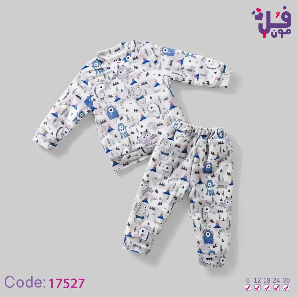 بيجامه هايدي مبطن فرو 17527