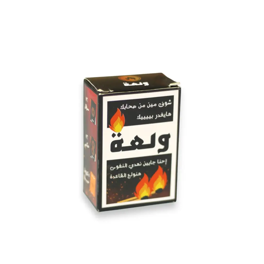 Group game “Volaa” – orange box