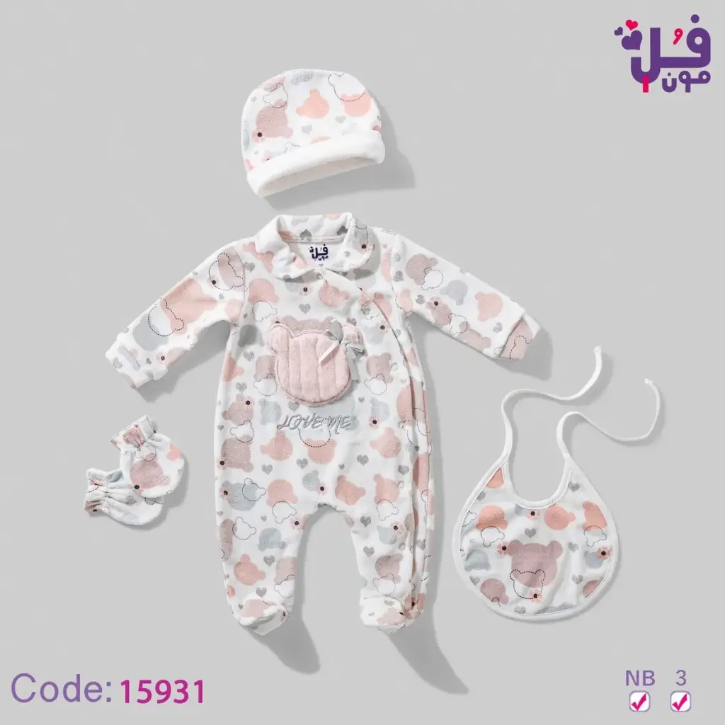 Group 4 Q 933+931 full moon