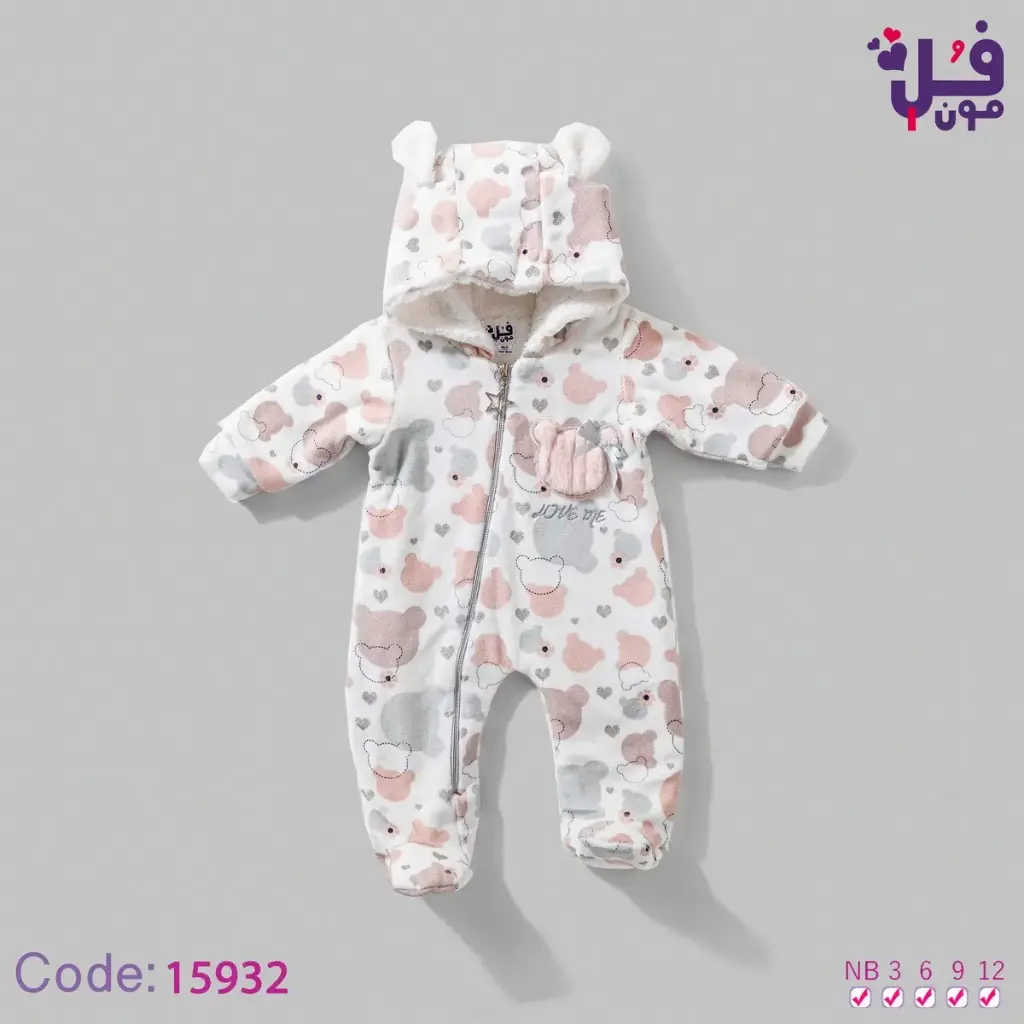 Padded Salopette 15932