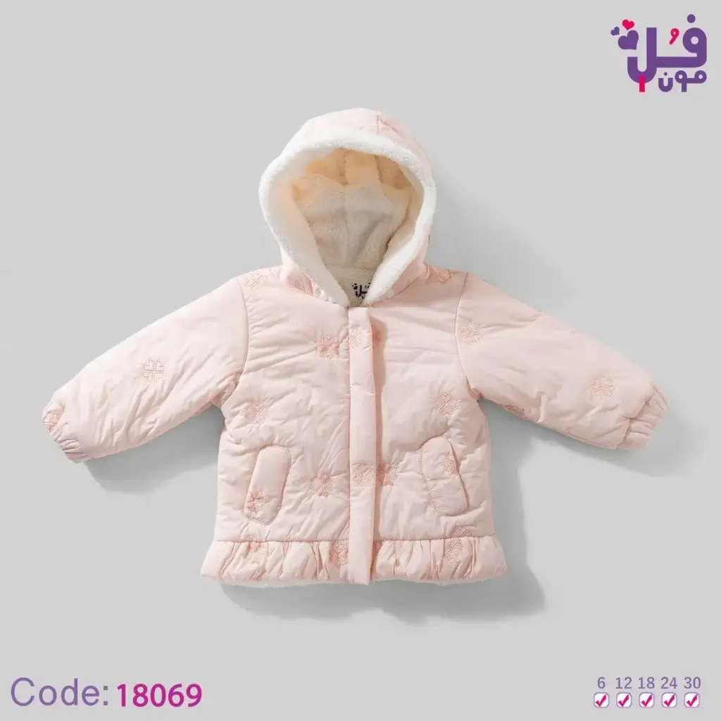 جاكيت كم وتربروف مبطن 18069