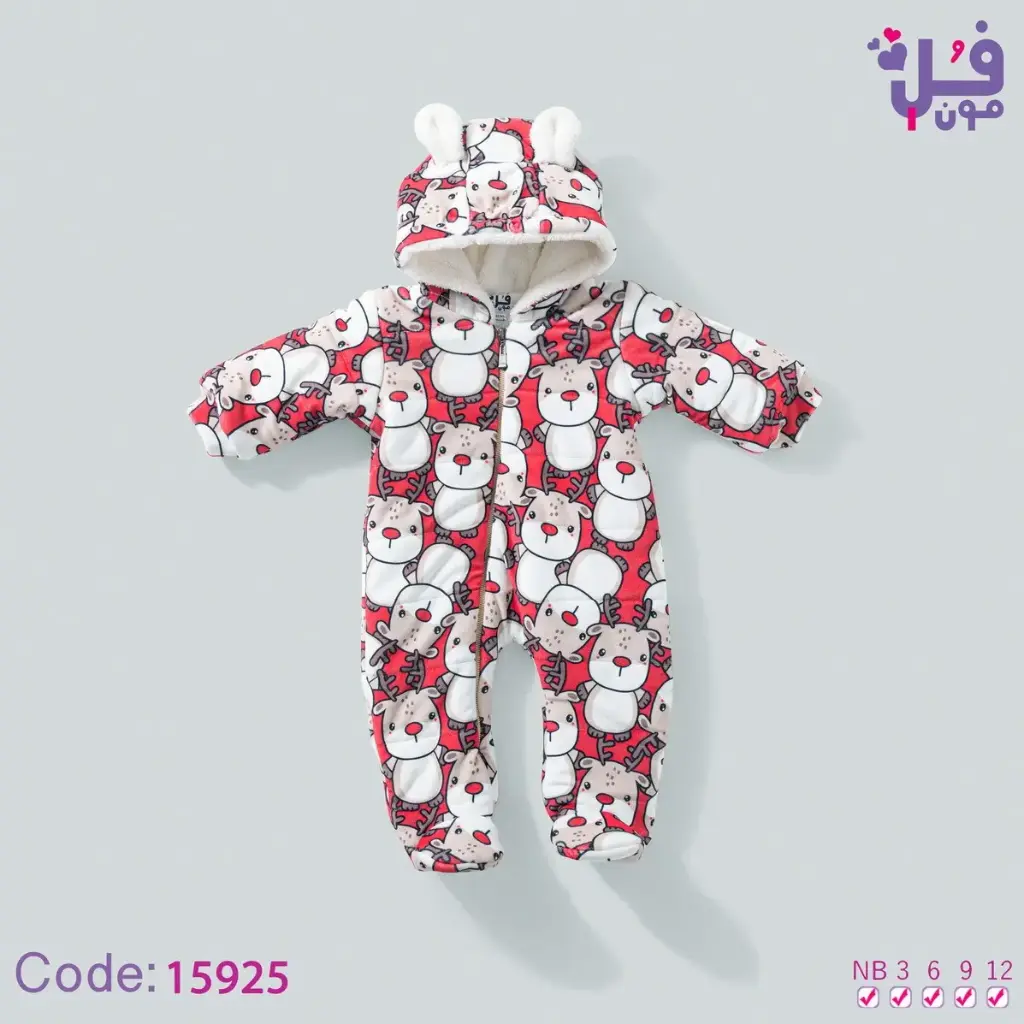 فل مون سالوبيت مبطن فايبر  15925 