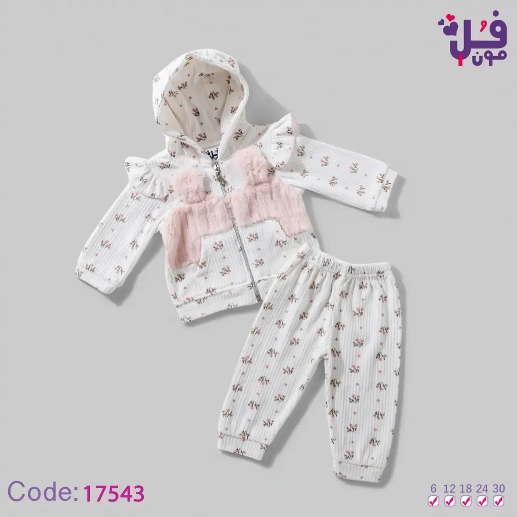 FULL MOON Pajama with Zipper 17543 