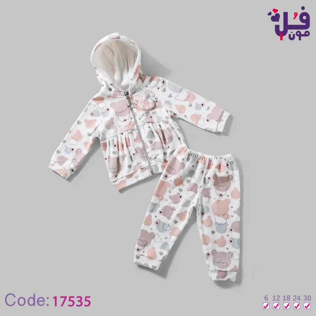 بيجامة قطيفة سوسته 17535 