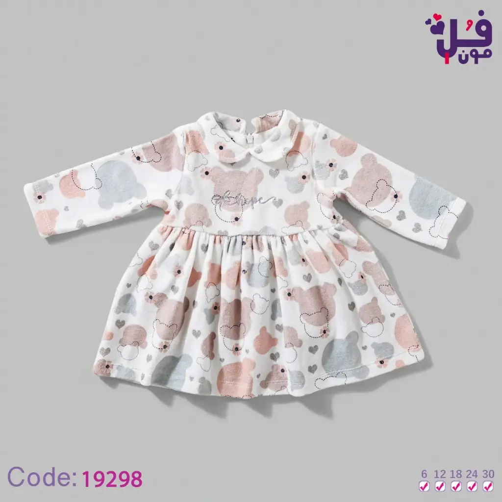 Full Moon velvet Dress 19298 