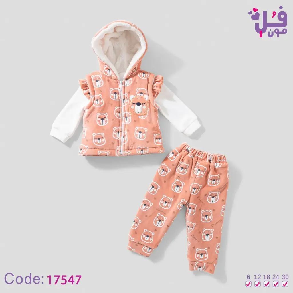 Full moon Velvet Pajama 3pcs 17547