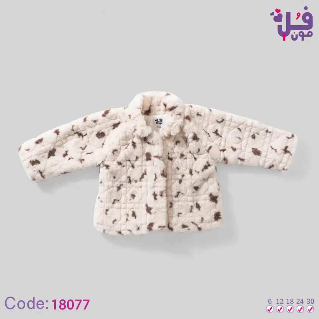 Full moon Tiger Velvet Jacket 18077