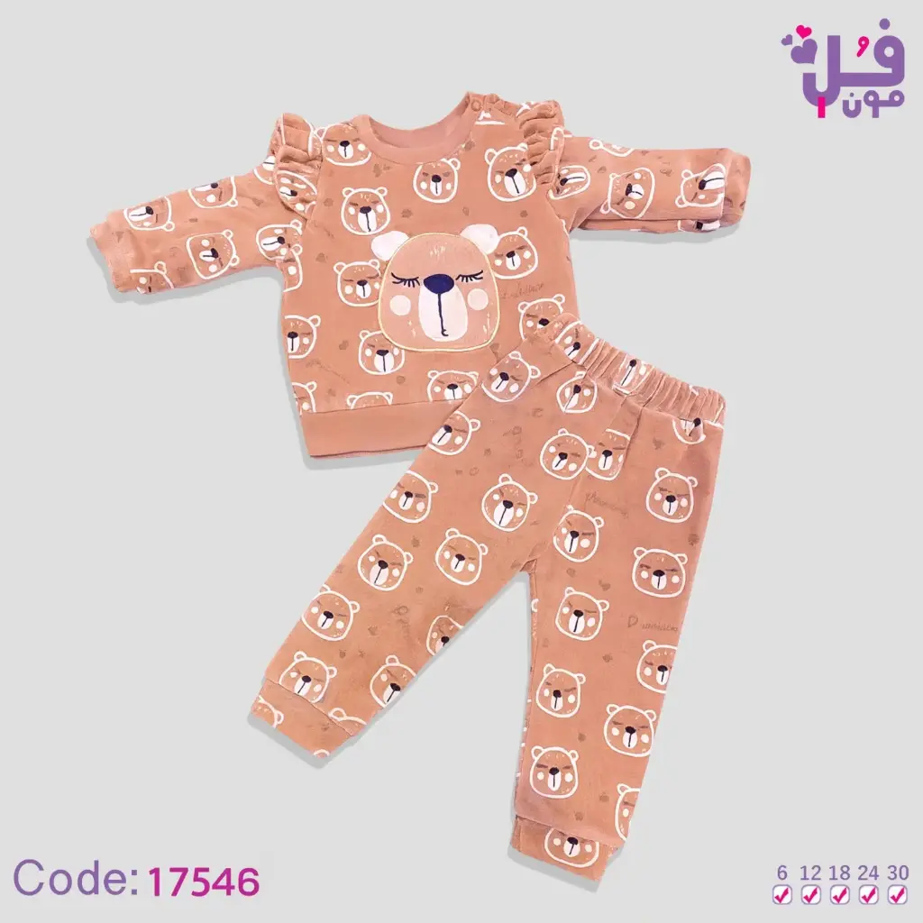 بيجامه قطيفه 2ق مبطنه فرو 17546