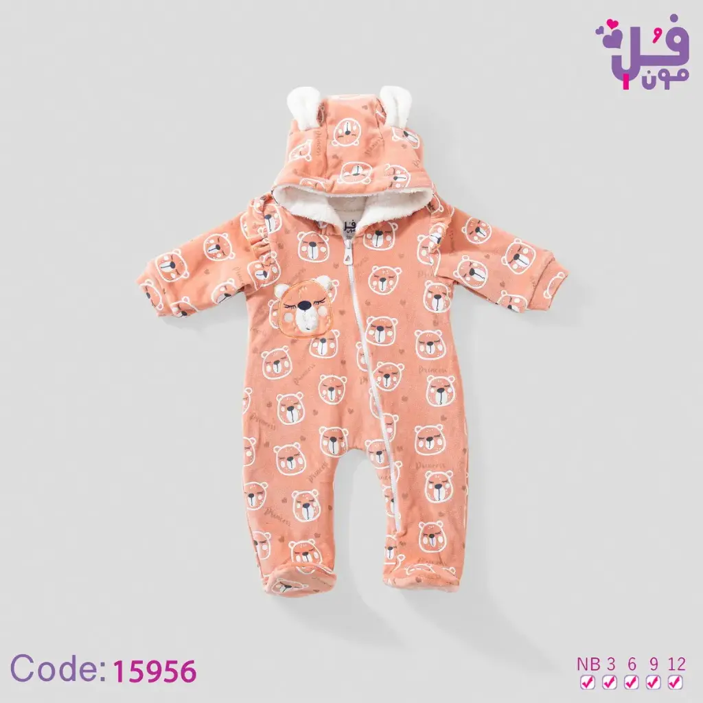 سالوبيت قطيفه مبطن فرو 15956 فل مون