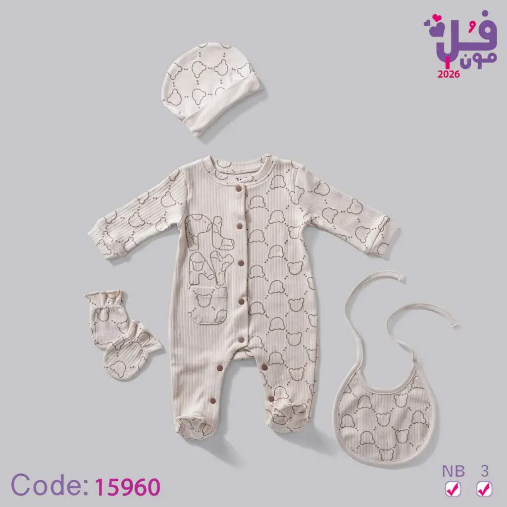 Cotton Jumpsuit 4 Pcs 15960 full moon