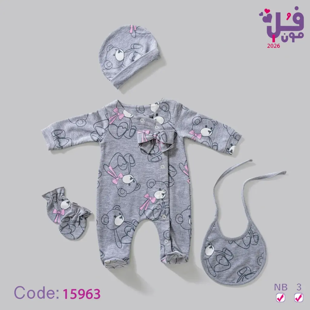 Cotton Jumpsuit 4 Pcs 15963 full moon