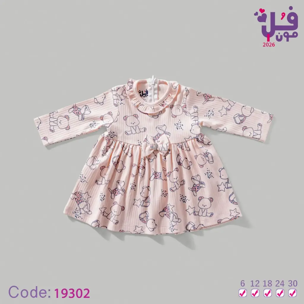 cotton dress 19302