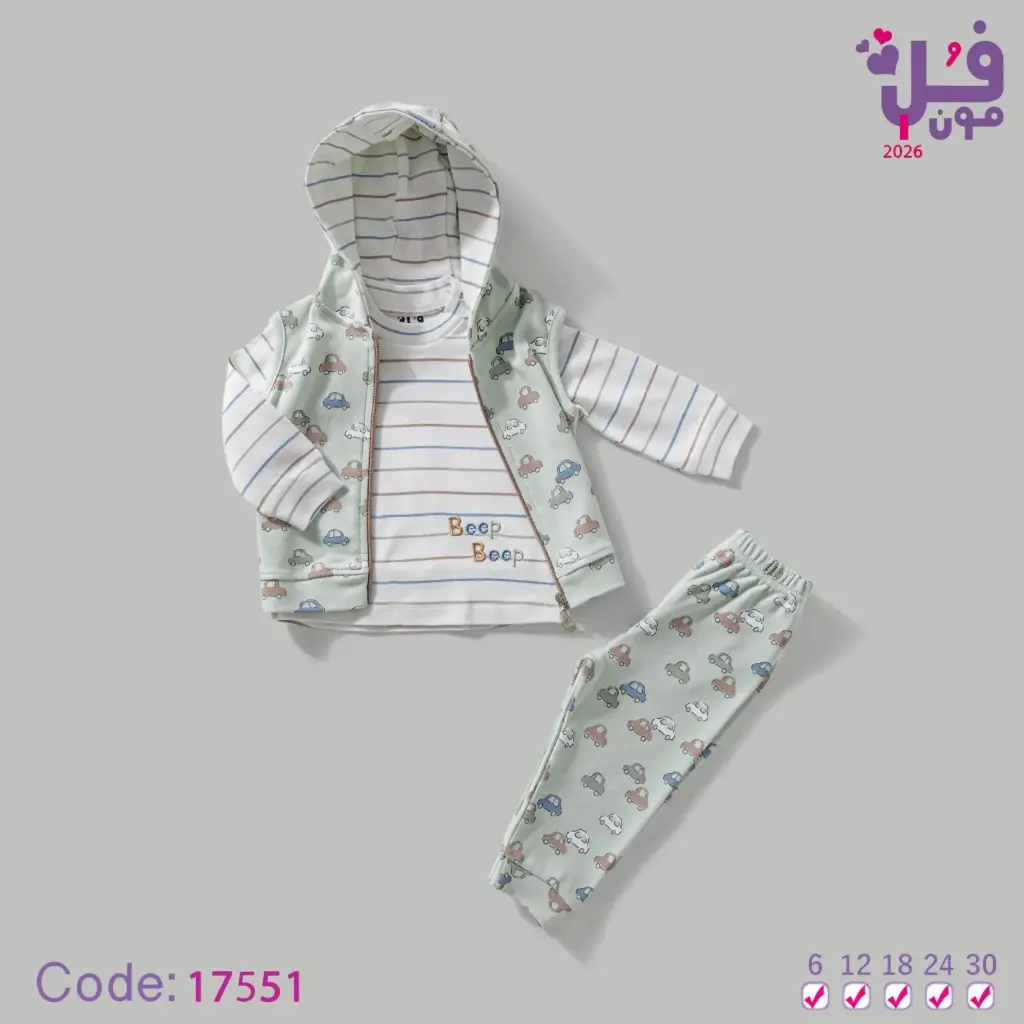  pyjama with vest 3pcs 17551 full moon 