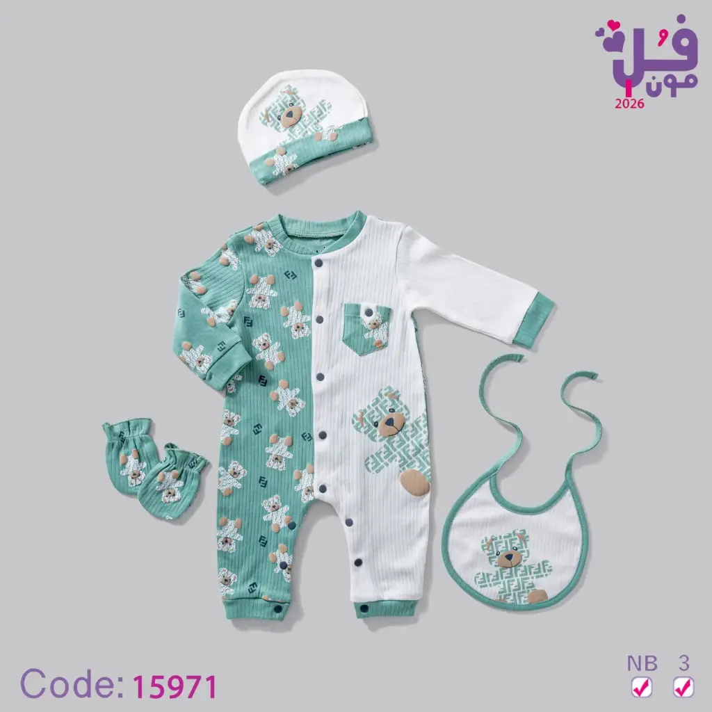 Cotton Jumpsuit 4 Pcs 15971 full moon