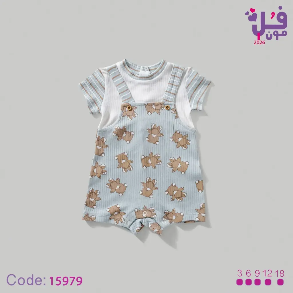 Cotton Strap Short Romper | 3-18 Months 15979