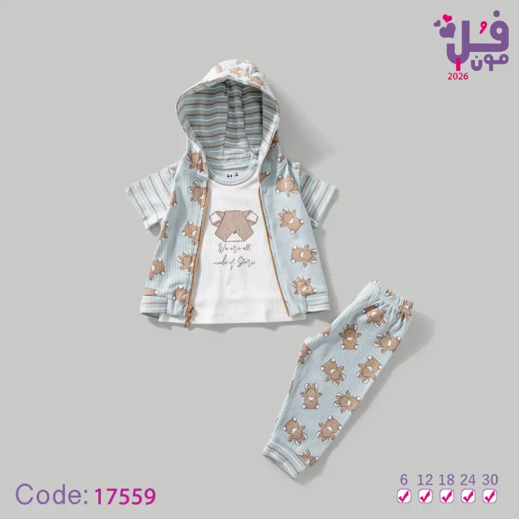 3-Piece Cotton Vest Pajama Set | 3-18 Months 17559