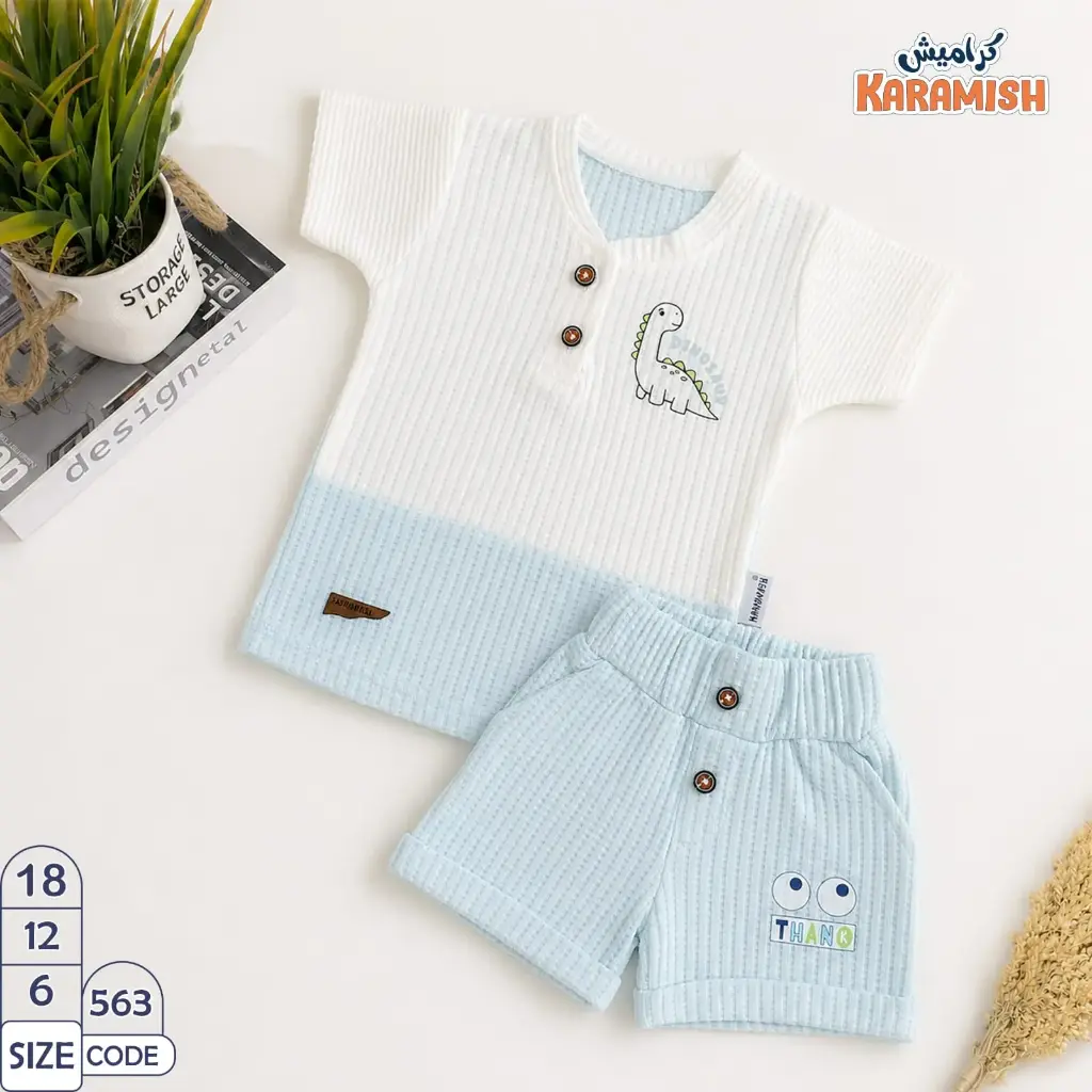 Dinosaur Shorts Set (Style: 563)