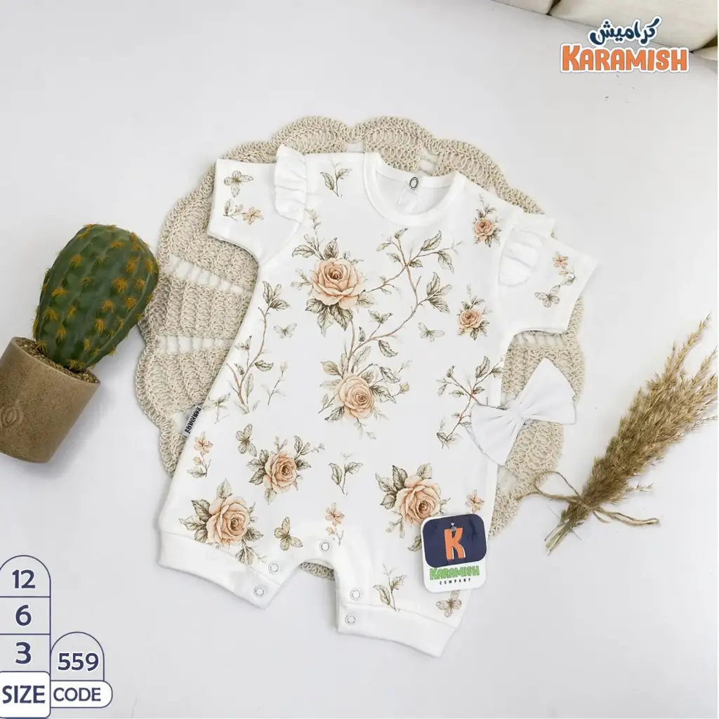 The Queen Girls' Romper (Style: 0559)