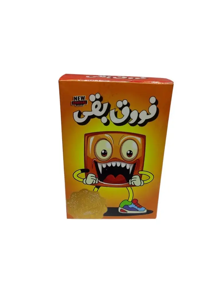 foo2 b2a card game