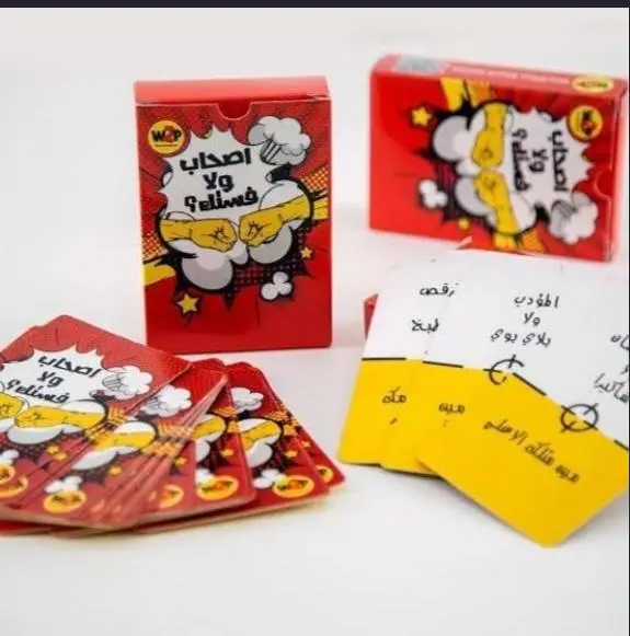 so7ab wala festek card game