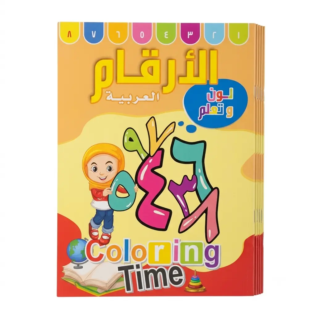 كراس تلوين تعليمى A4 ليزر الباكو 12 ق القصر