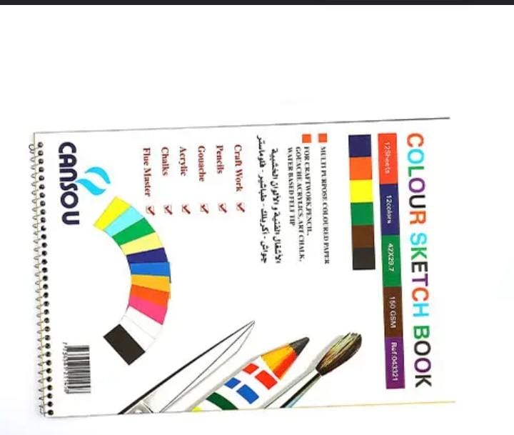 اسكتش ملون الاندلس A3