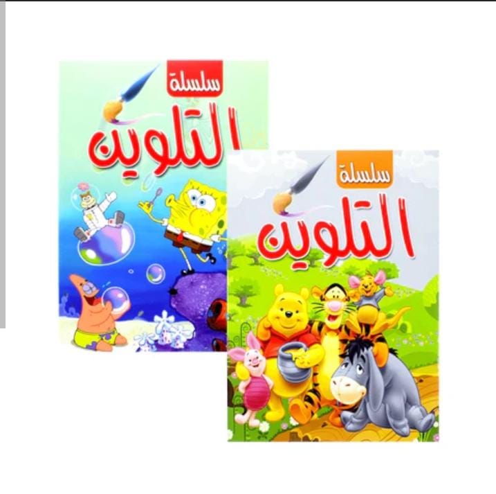 سلسلة تلوين كيان