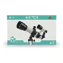 Educational Toy Telescope Z8203 72243