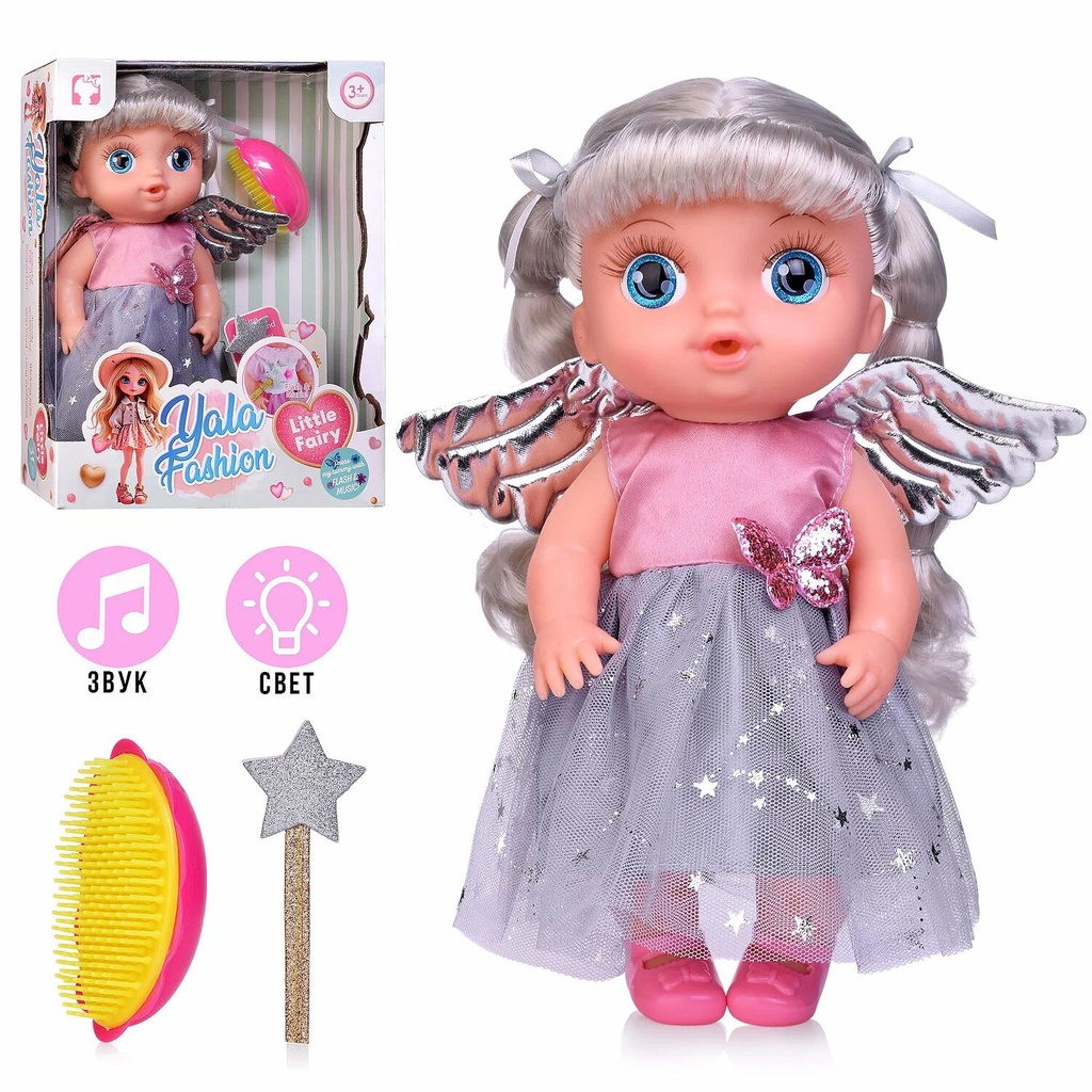 Baby Doll YL2530W-A
