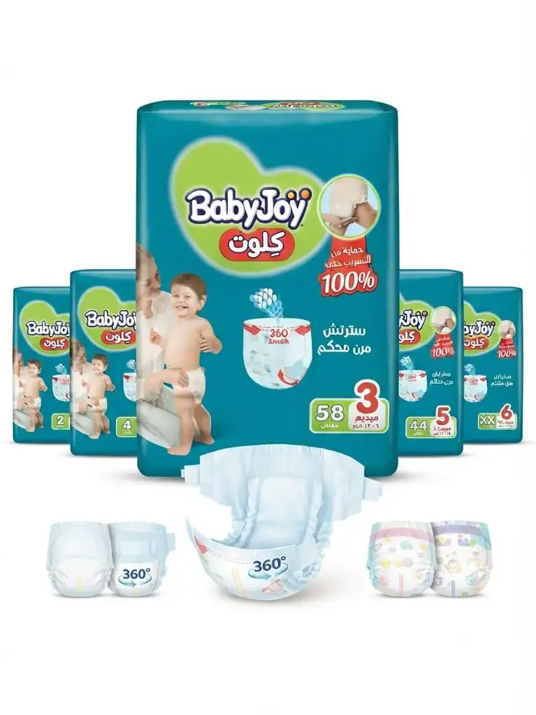 Baby Joy Culotte Jumbo Compressed Diapers, Size 3 (Medium), 58 Count 