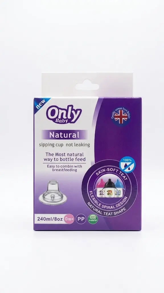 only baby silicon water bottle 240ml 1250