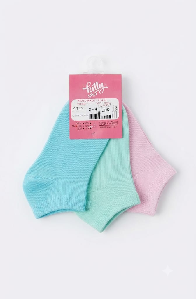 Kids Plain Socks (Kitty)