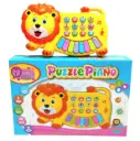 Lion Piano ES-088-7E