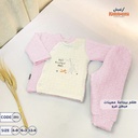  Lined Fur Jacquard Pajama Set 0291