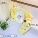  Lined Fur Elephant Pajama Set 0128