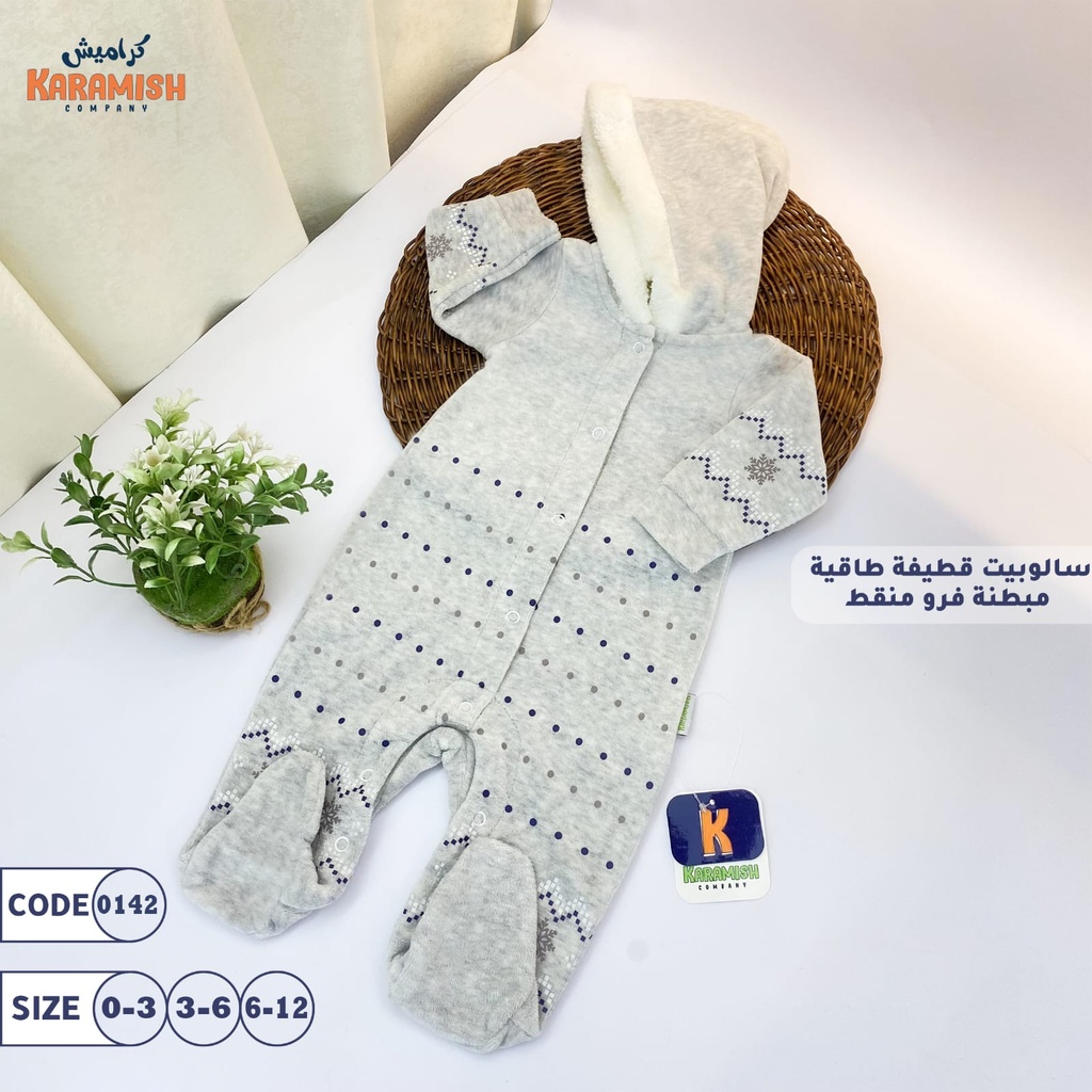  Knit-Look Dungaree 0142