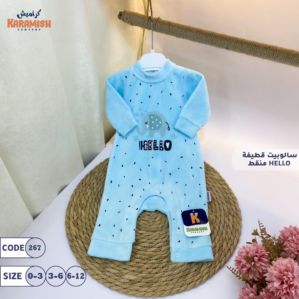  Hello Elephant Dotted Dungaree 0267