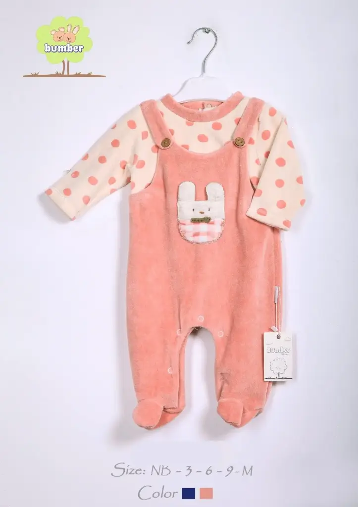 افارول شيال مع بلوزة 31664