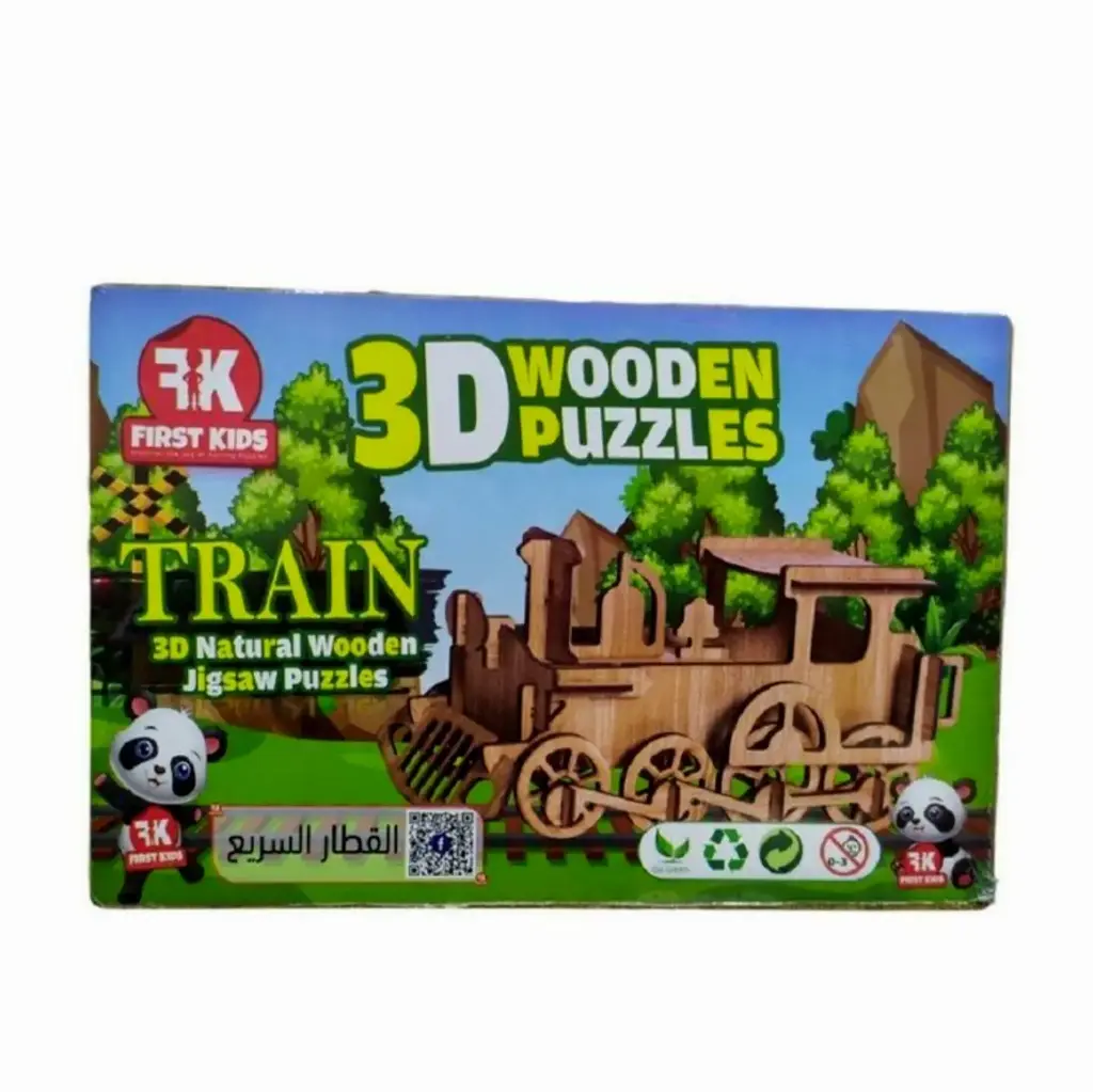 3D Wooden Train Puzzle