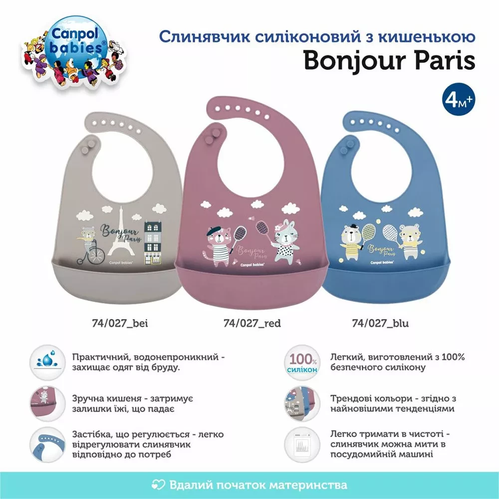 Canpol babies Silicone Bib with Pocket BONJOUR PARIS 74/027